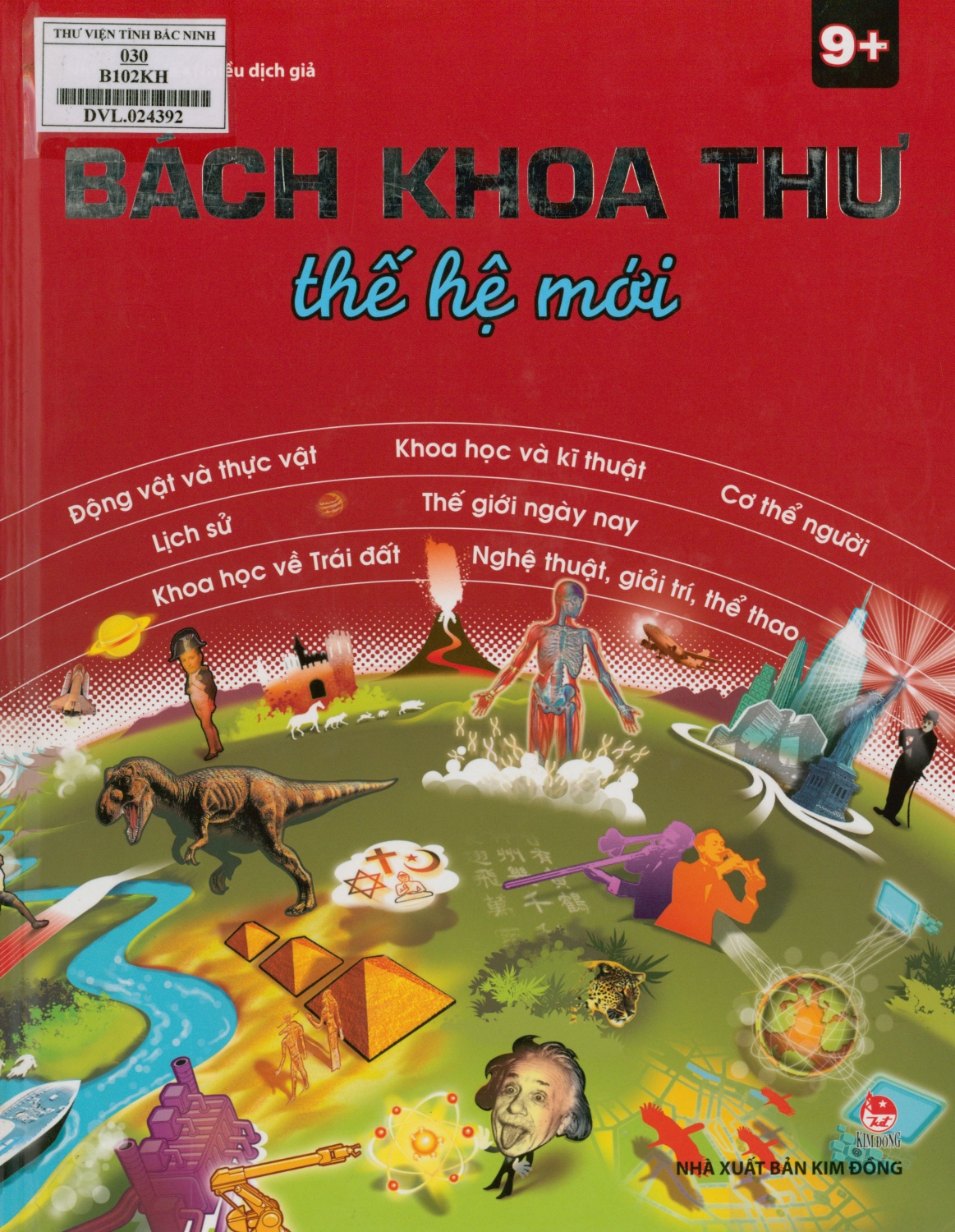 Bách khoa thư thế hệ mới