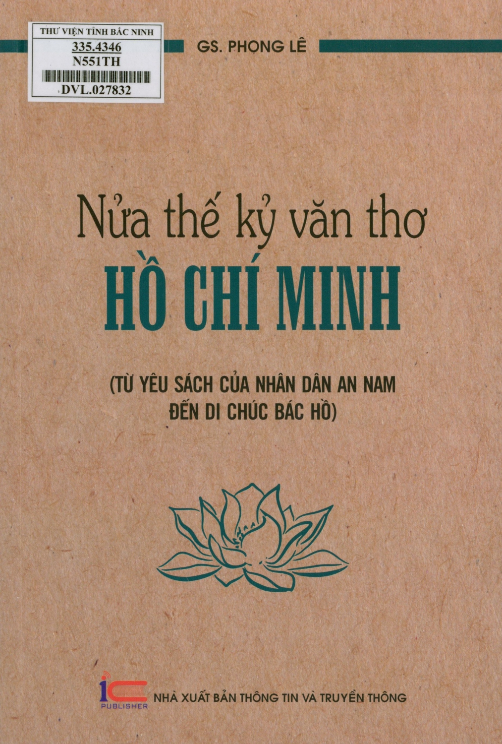 Nửa thế kỷ văn thơ Hồ Chí Minh
