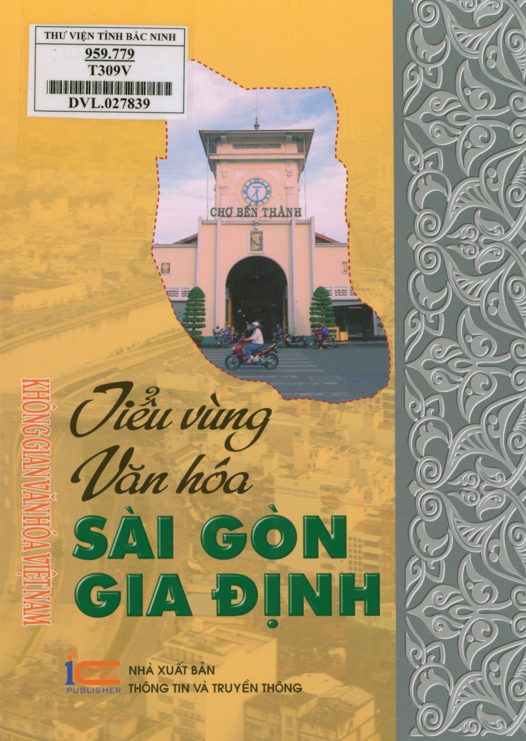 Tiểu vùng văn hóa Sài Gòn Gia Định