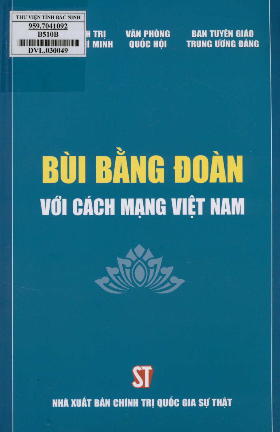 Bùi Bằng Đoàn với cách mạng Việt Nam