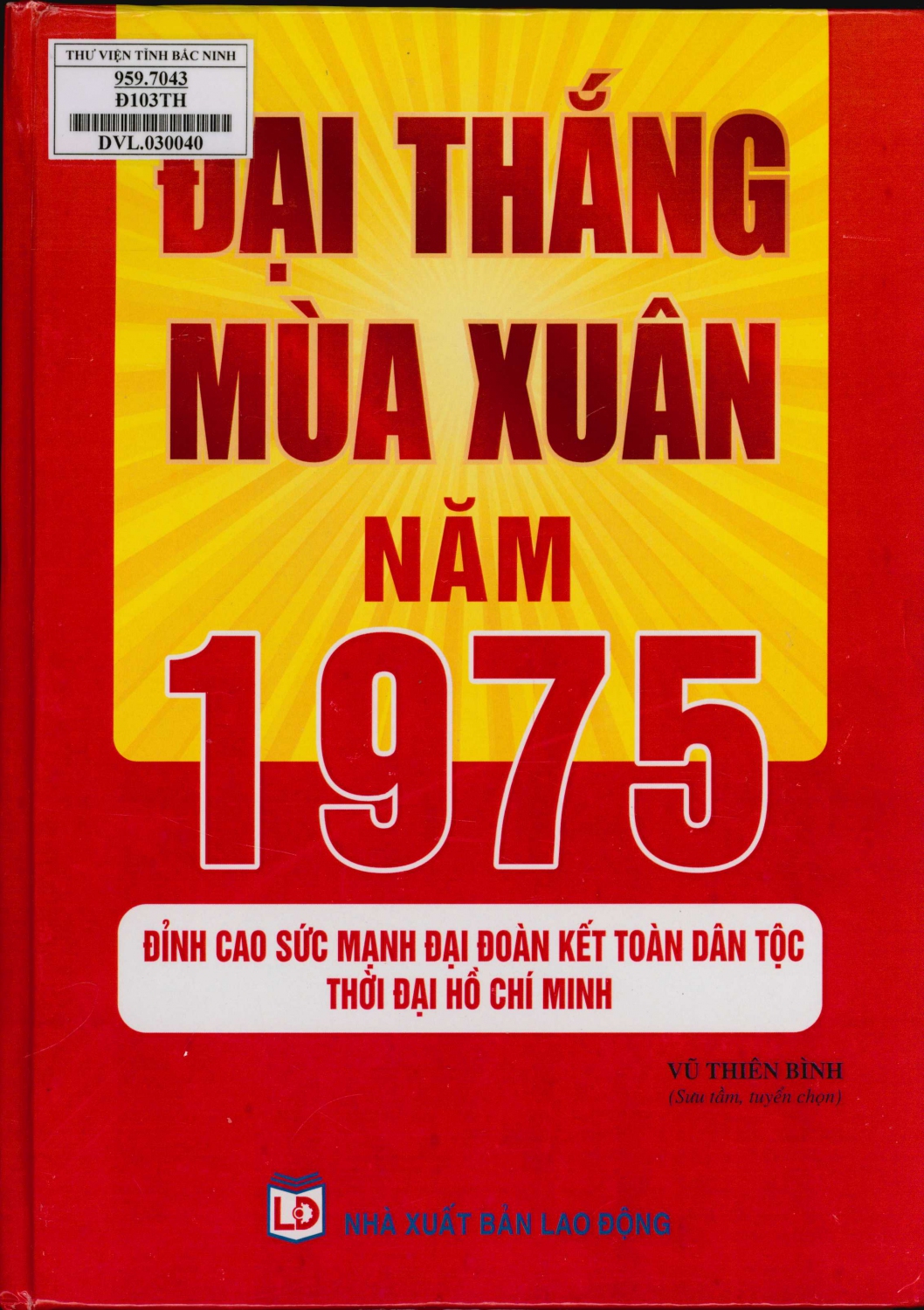 Đại thắng mùa Xuân năm 1975 - Đỉnh cao sức mạnh đại đoàn kết toàn dân tộc thời đại Hồ Chí Minh