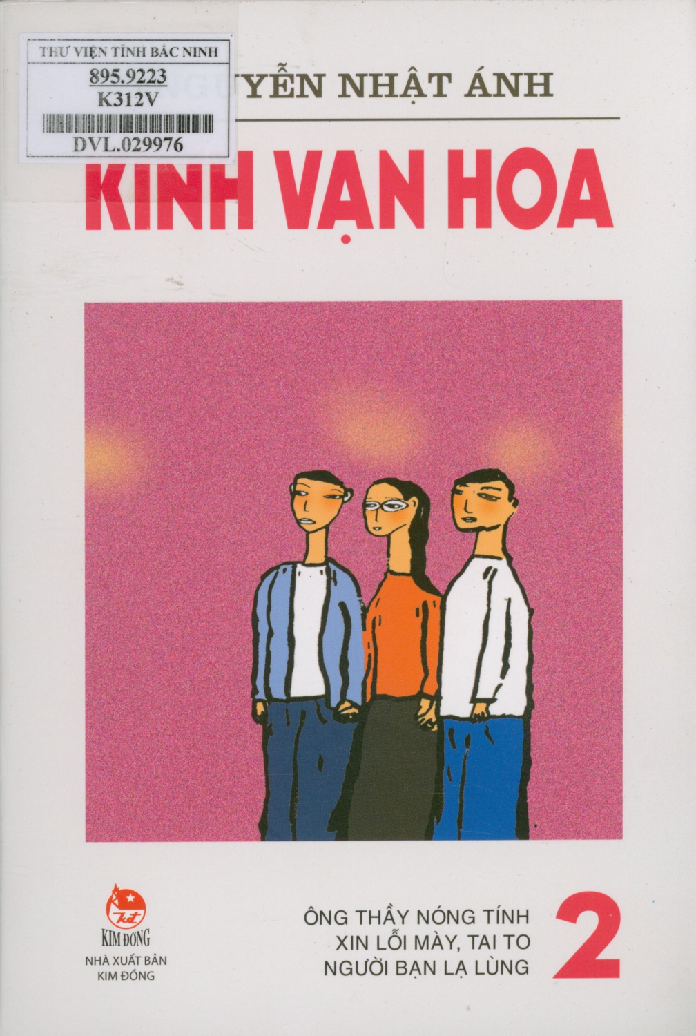 Kính vạn hoa