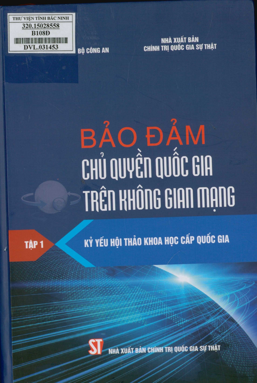 Bảo đảm chủ quyền quốc gia trên không gian mạng