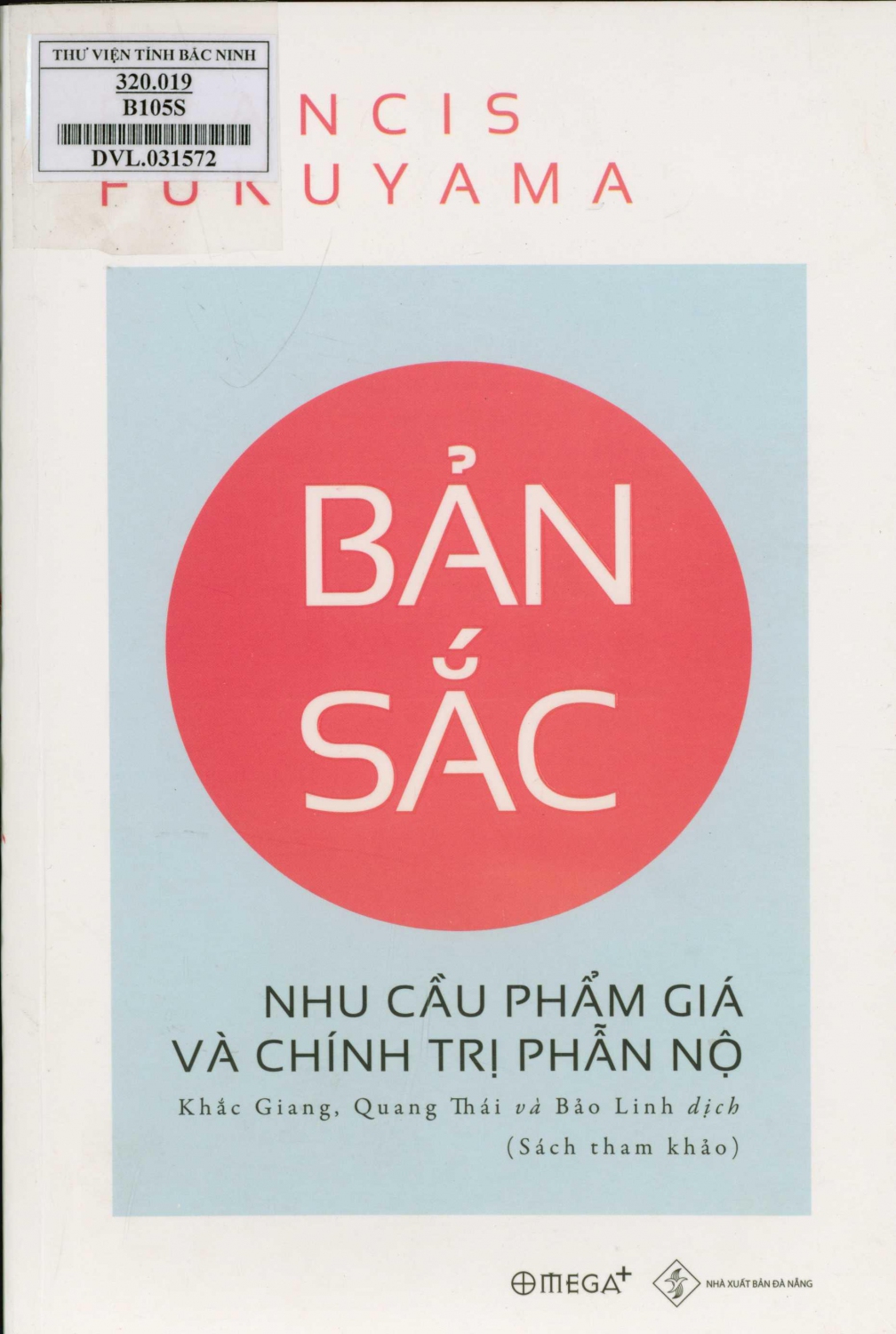 Bản sắc