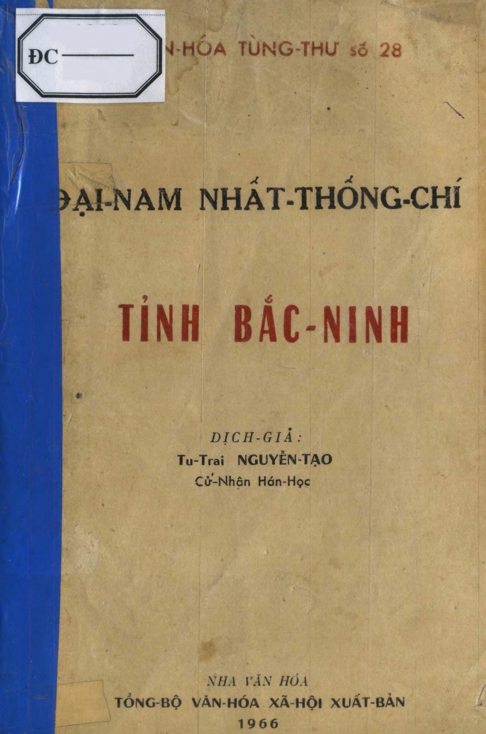 Đại Nam nhất thống chí tỉnh Bắc Ninh